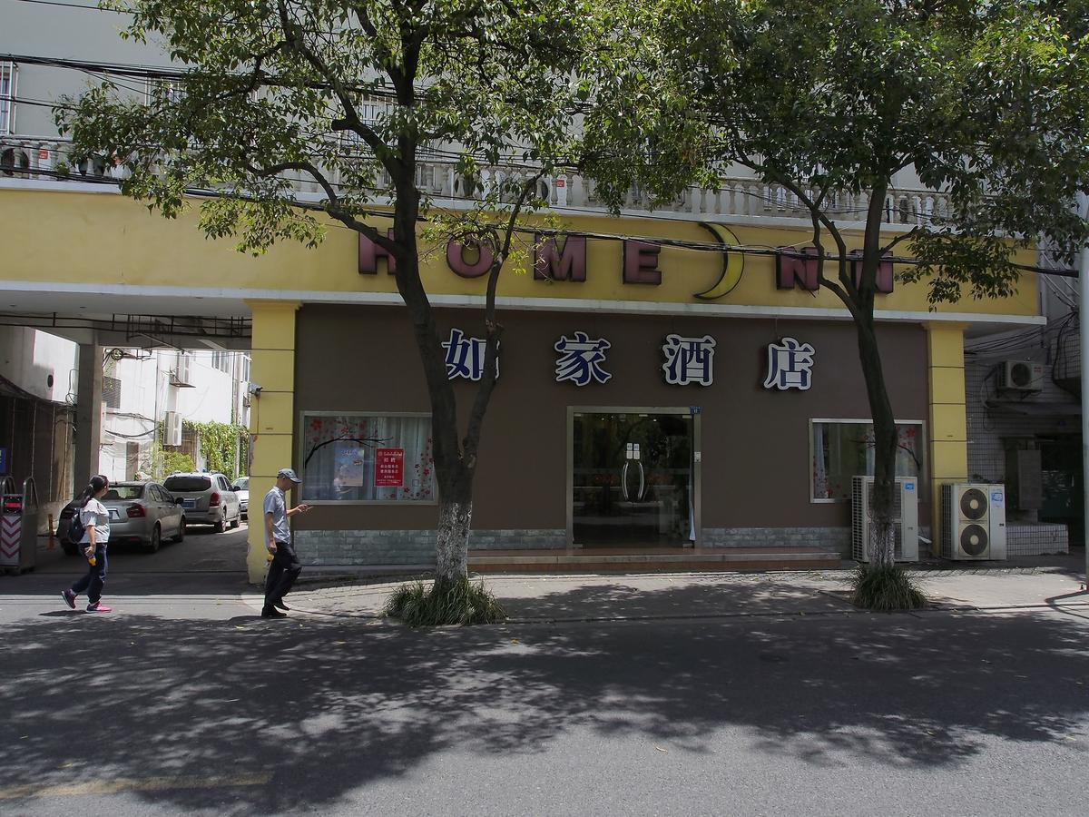 Home Inn Suzhou Zhuhui Road Canglang Pavilion Exterior photo